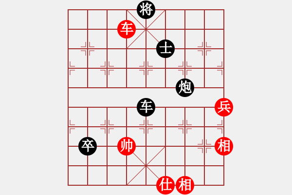 象棋棋譜圖片：qiunue(電神)-負-神機商業(yè)庫(地煞) - 步數(shù)：250 