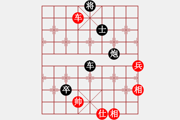 象棋棋譜圖片：qiunue(電神)-負-神機商業(yè)庫(地煞) - 步數(shù)：260 