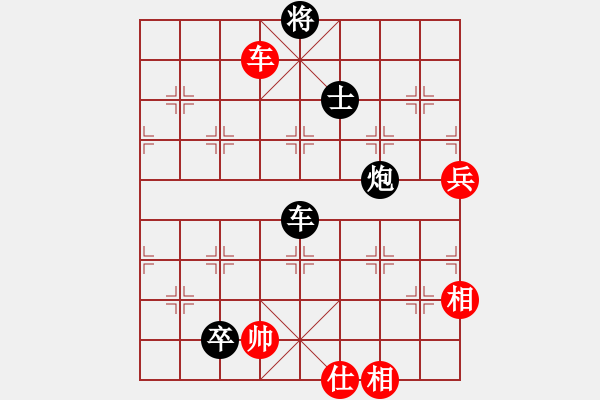 象棋棋譜圖片：qiunue(電神)-負-神機商業(yè)庫(地煞) - 步數(shù)：270 