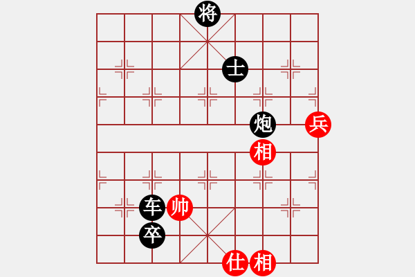 象棋棋譜圖片：qiunue(電神)-負-神機商業(yè)庫(地煞) - 步數(shù)：278 