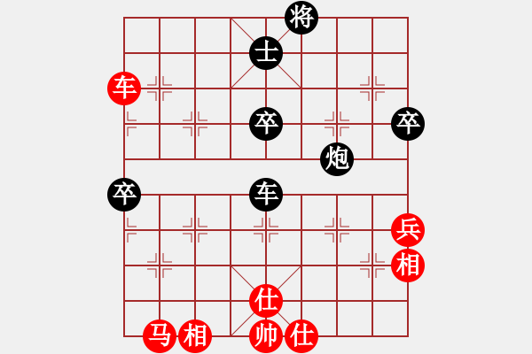 象棋棋譜圖片：qiunue(電神)-負-神機商業(yè)庫(地煞) - 步數(shù)：70 