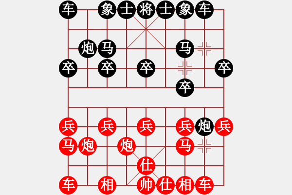 象棋棋譜圖片：‖棋家軍‖皎月[2739506104] -VS- 飛揚一生[2748314857] - 步數(shù)：10 