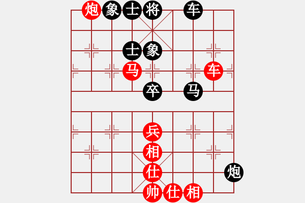 象棋棋譜圖片：‖棋家軍‖皎月[2739506104] -VS- 飛揚一生[2748314857] - 步數(shù)：110 