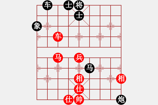 象棋棋譜圖片：‖棋家軍‖皎月[2739506104] -VS- 飛揚一生[2748314857] - 步數(shù)：130 