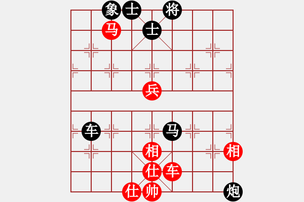 象棋棋譜圖片：‖棋家軍‖皎月[2739506104] -VS- 飛揚一生[2748314857] - 步數(shù)：140 