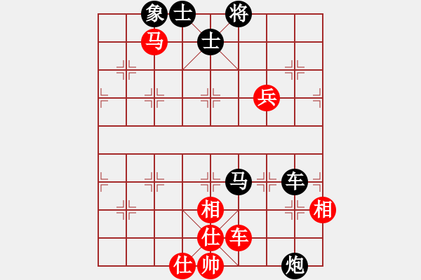 象棋棋譜圖片：‖棋家軍‖皎月[2739506104] -VS- 飛揚一生[2748314857] - 步數(shù)：150 