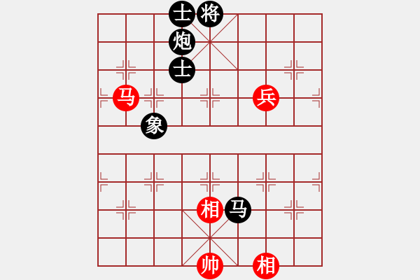 象棋棋譜圖片：‖棋家軍‖皎月[2739506104] -VS- 飛揚一生[2748314857] - 步數(shù)：190 