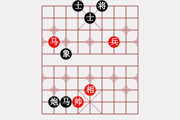 象棋棋譜圖片：‖棋家軍‖皎月[2739506104] -VS- 飛揚一生[2748314857] - 步數(shù)：210 