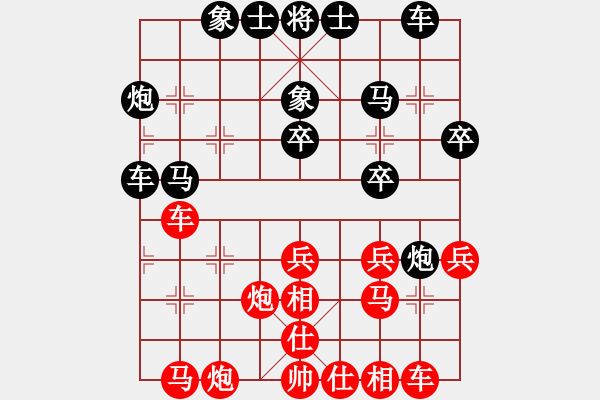 象棋棋譜圖片：‖棋家軍‖皎月[2739506104] -VS- 飛揚一生[2748314857] - 步數(shù)：30 