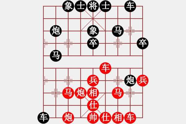 象棋棋譜圖片：‖棋家軍‖皎月[2739506104] -VS- 飛揚一生[2748314857] - 步數(shù)：40 