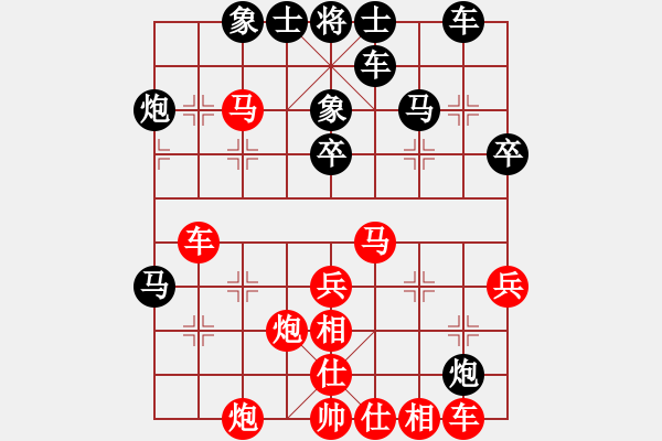 象棋棋譜圖片：‖棋家軍‖皎月[2739506104] -VS- 飛揚一生[2748314857] - 步數(shù)：50 