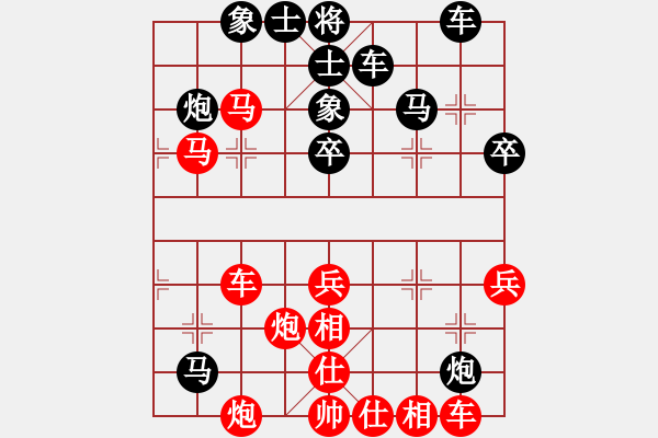 象棋棋譜圖片：‖棋家軍‖皎月[2739506104] -VS- 飛揚一生[2748314857] - 步數(shù)：60 