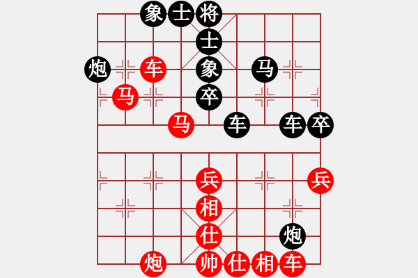 象棋棋譜圖片：‖棋家軍‖皎月[2739506104] -VS- 飛揚一生[2748314857] - 步數(shù)：70 