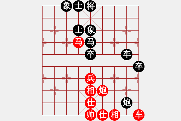 象棋棋譜圖片：‖棋家軍‖皎月[2739506104] -VS- 飛揚一生[2748314857] - 步數(shù)：90 