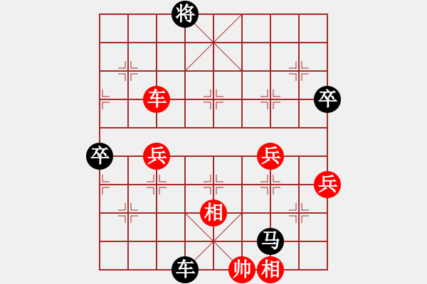 象棋棋譜圖片：全麥牌啤酒(天罡)-負(fù)-動感觸摸(天罡) - 步數(shù)：100 