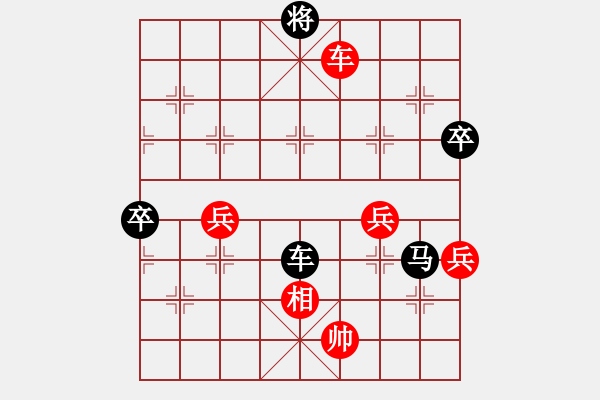 象棋棋譜圖片：全麥牌啤酒(天罡)-負(fù)-動感觸摸(天罡) - 步數(shù)：120 