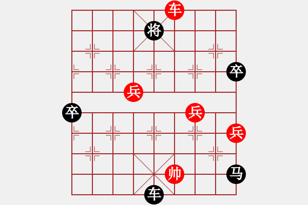 象棋棋譜圖片：全麥牌啤酒(天罡)-負(fù)-動感觸摸(天罡) - 步數(shù)：130 