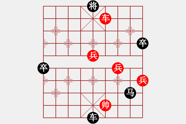 象棋棋譜圖片：全麥牌啤酒(天罡)-負(fù)-動感觸摸(天罡) - 步數(shù)：140 