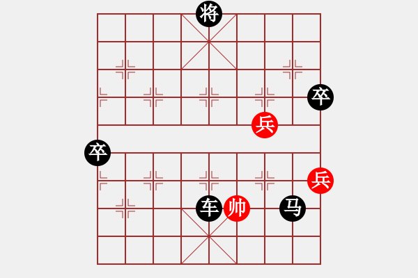 象棋棋譜圖片：全麥牌啤酒(天罡)-負(fù)-動感觸摸(天罡) - 步數(shù)：148 