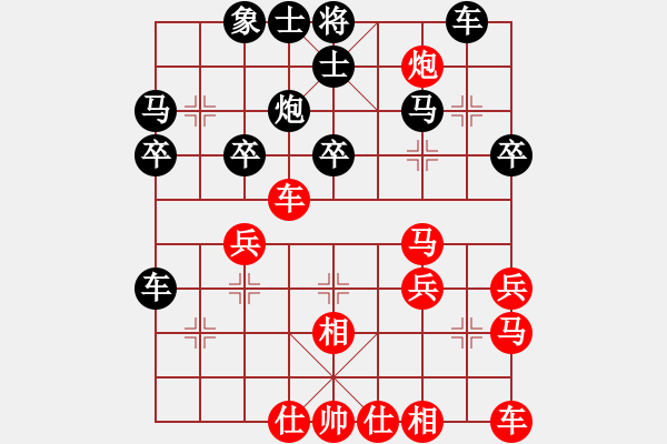 象棋棋譜圖片：全麥牌啤酒(天罡)-負(fù)-動感觸摸(天罡) - 步數(shù)：30 