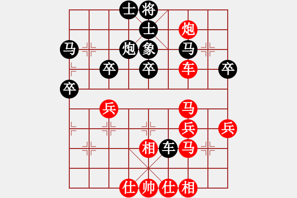 象棋棋譜圖片：全麥牌啤酒(天罡)-負(fù)-動感觸摸(天罡) - 步數(shù)：40 