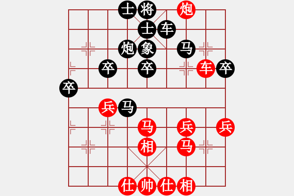 象棋棋譜圖片：全麥牌啤酒(天罡)-負(fù)-動感觸摸(天罡) - 步數(shù)：50 