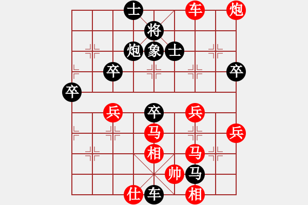 象棋棋譜圖片：全麥牌啤酒(天罡)-負(fù)-動感觸摸(天罡) - 步數(shù)：70 