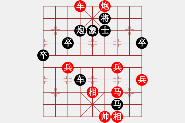 象棋棋譜圖片：全麥牌啤酒(天罡)-負(fù)-動感觸摸(天罡) - 步數(shù)：80 