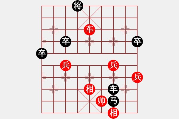 象棋棋譜圖片：全麥牌啤酒(天罡)-負(fù)-動感觸摸(天罡) - 步數(shù)：90 