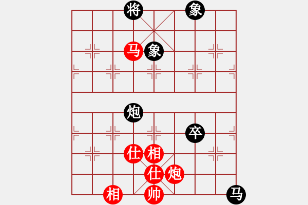 象棋棋譜圖片：天機(jī)商業(yè)庫(9星)-和-yitiansai(9星) - 步數(shù)：110 