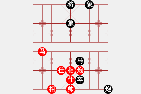 象棋棋譜圖片：天機(jī)商業(yè)庫(9星)-和-yitiansai(9星) - 步數(shù)：130 