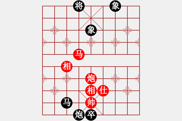 象棋棋譜圖片：天機(jī)商業(yè)庫(9星)-和-yitiansai(9星) - 步數(shù)：160 