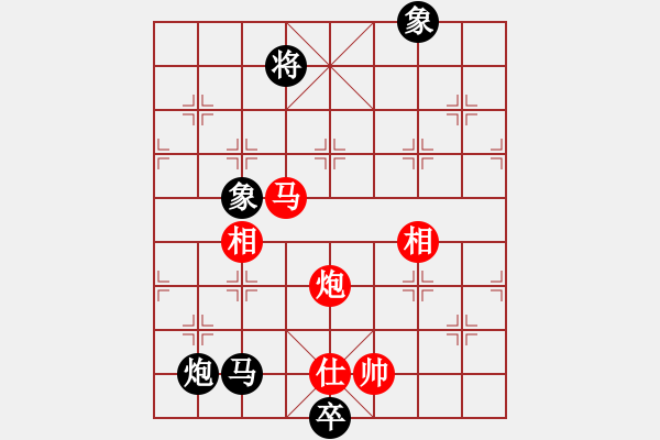 象棋棋譜圖片：天機(jī)商業(yè)庫(9星)-和-yitiansai(9星) - 步數(shù)：170 