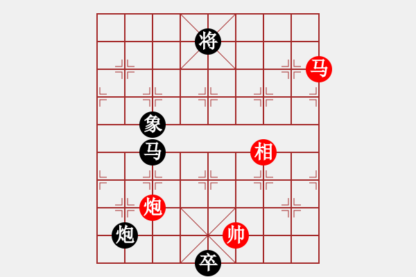 象棋棋譜圖片：天機(jī)商業(yè)庫(9星)-和-yitiansai(9星) - 步數(shù)：190 