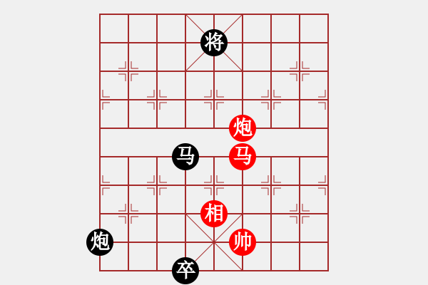 象棋棋譜圖片：天機(jī)商業(yè)庫(9星)-和-yitiansai(9星) - 步數(shù)：200 