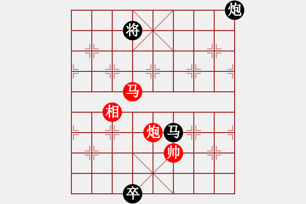 象棋棋譜圖片：天機(jī)商業(yè)庫(9星)-和-yitiansai(9星) - 步數(shù)：210 