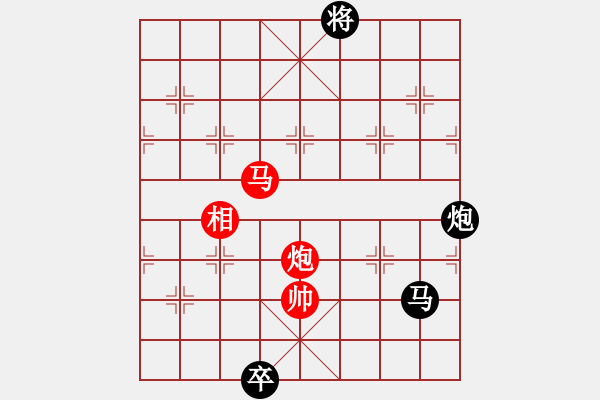 象棋棋譜圖片：天機(jī)商業(yè)庫(9星)-和-yitiansai(9星) - 步數(shù)：220 