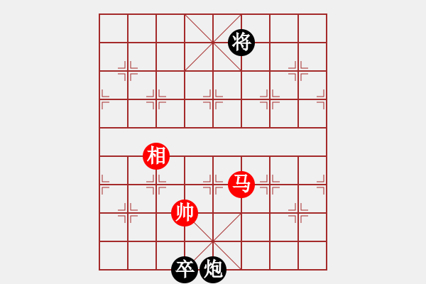 象棋棋譜圖片：天機(jī)商業(yè)庫(9星)-和-yitiansai(9星) - 步數(shù)：230 