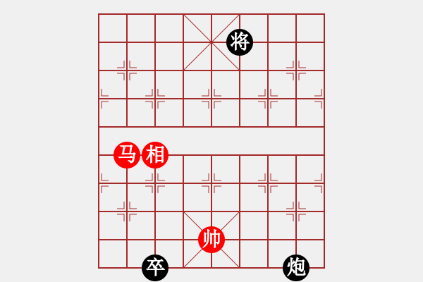 象棋棋譜圖片：天機(jī)商業(yè)庫(9星)-和-yitiansai(9星) - 步數(shù)：240 