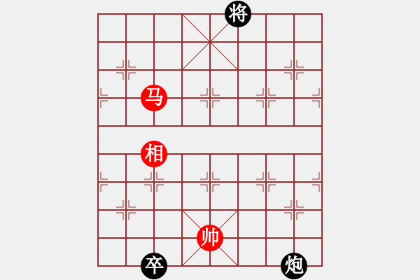 象棋棋譜圖片：天機(jī)商業(yè)庫(9星)-和-yitiansai(9星) - 步數(shù)：250 