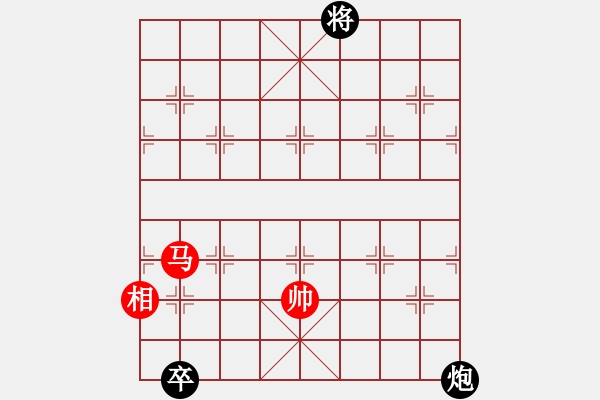 象棋棋譜圖片：天機(jī)商業(yè)庫(9星)-和-yitiansai(9星) - 步數(shù)：270 