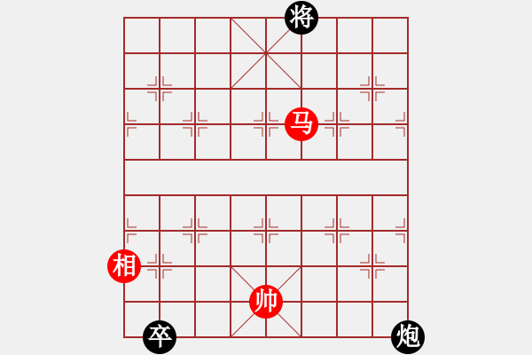 象棋棋譜圖片：天機(jī)商業(yè)庫(9星)-和-yitiansai(9星) - 步數(shù)：290 