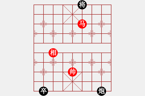 象棋棋譜圖片：天機(jī)商業(yè)庫(9星)-和-yitiansai(9星) - 步數(shù)：300 