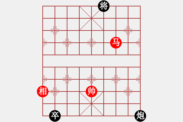 象棋棋譜圖片：天機(jī)商業(yè)庫(9星)-和-yitiansai(9星) - 步數(shù)：310 