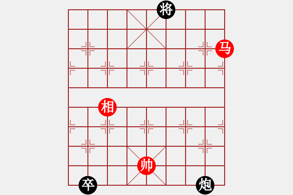 象棋棋譜圖片：天機(jī)商業(yè)庫(9星)-和-yitiansai(9星) - 步數(shù)：320 