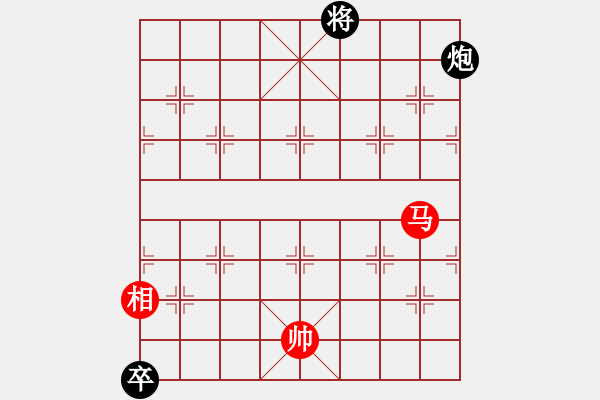 象棋棋譜圖片：天機(jī)商業(yè)庫(9星)-和-yitiansai(9星) - 步數(shù)：330 