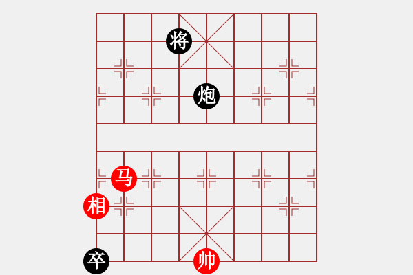 象棋棋譜圖片：天機(jī)商業(yè)庫(9星)-和-yitiansai(9星) - 步數(shù)：350 