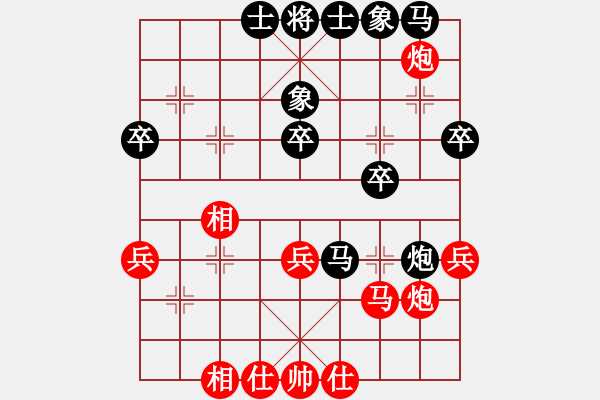 象棋棋譜圖片：天機(jī)商業(yè)庫(9星)-和-yitiansai(9星) - 步數(shù)：40 