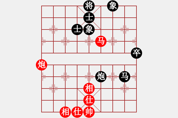 象棋棋譜圖片：天機(jī)商業(yè)庫(9星)-和-yitiansai(9星) - 步數(shù)：70 