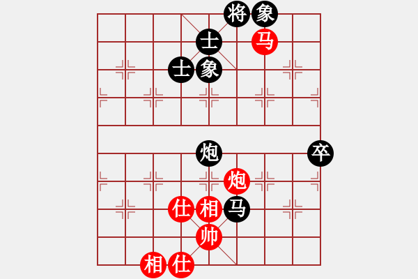 象棋棋譜圖片：天機(jī)商業(yè)庫(9星)-和-yitiansai(9星) - 步數(shù)：80 